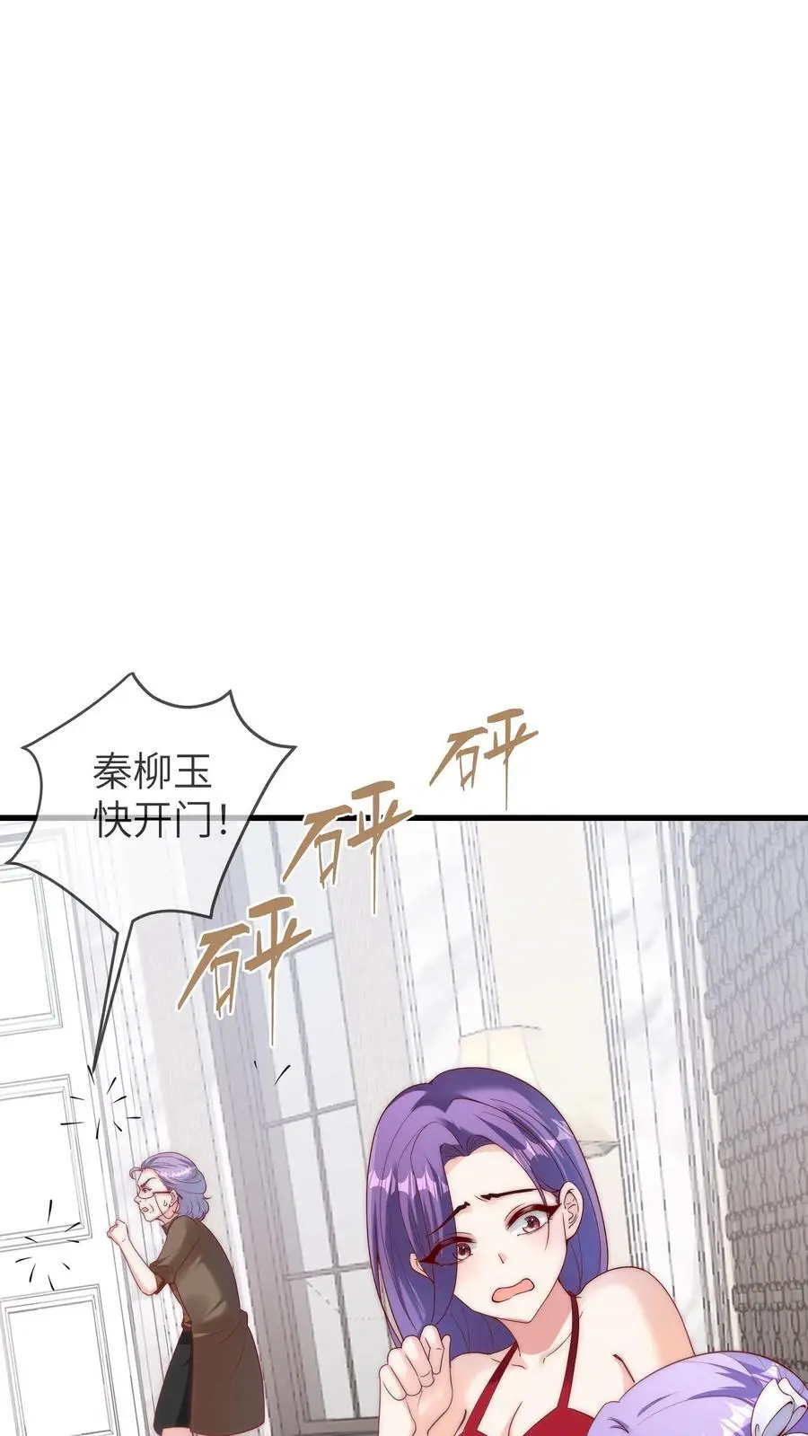 第108话 变数1