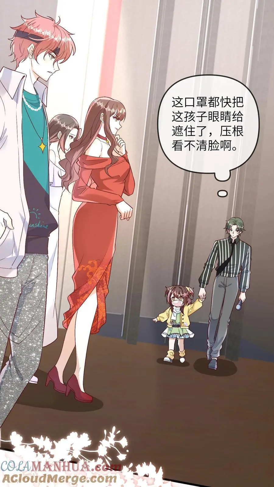 第169话 臭小孩，给我等着6