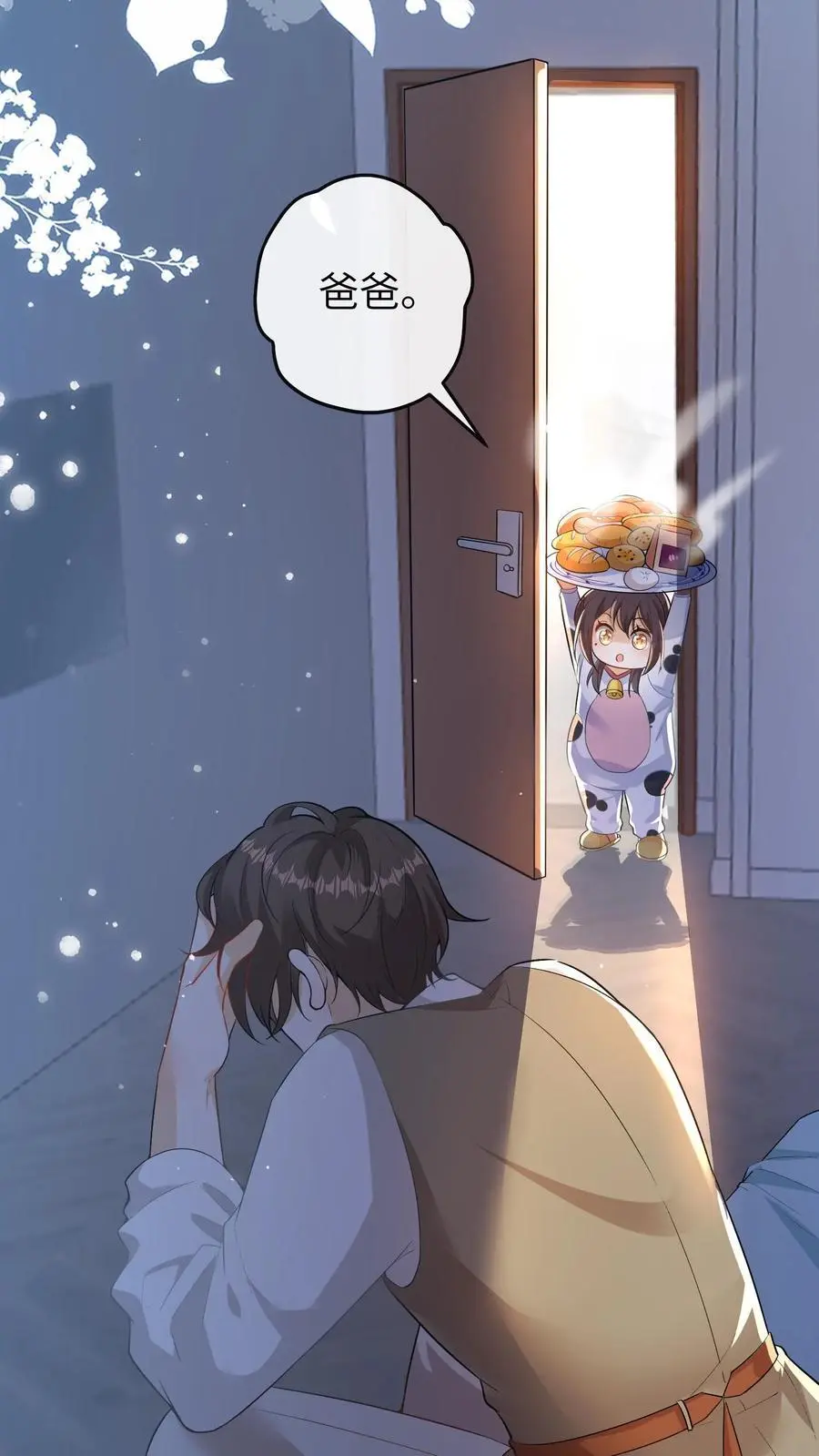 第154话 饿肚子会不开森7