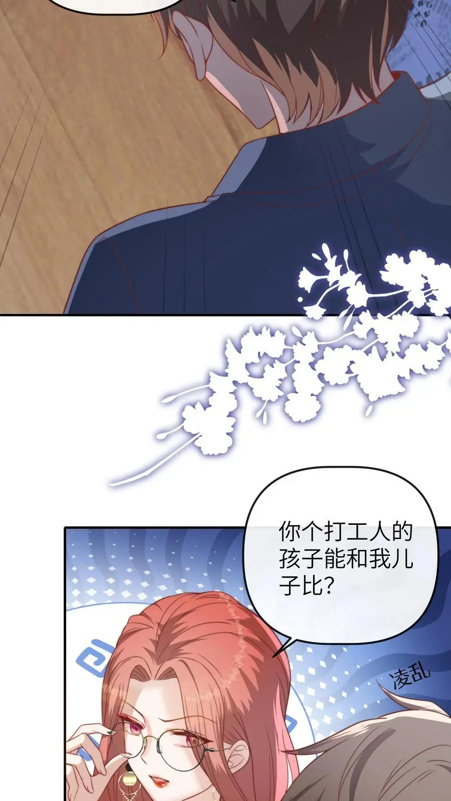 第52话 嚣张的明星29