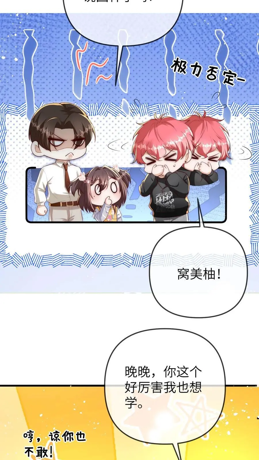 第110话 又是黑雾13