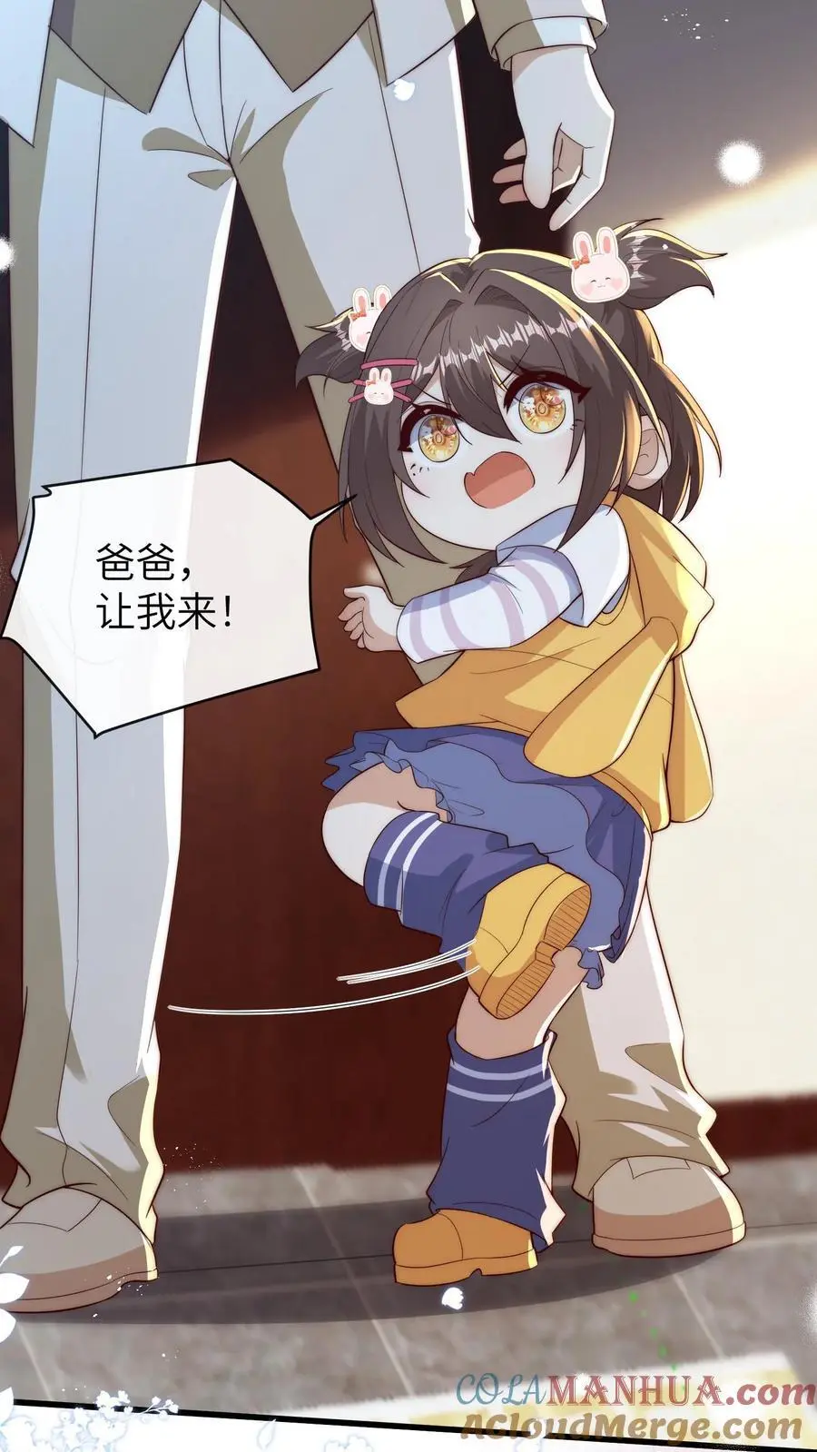 第109话 救三哥16