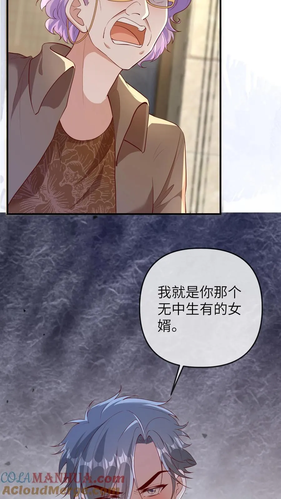 第186话 再这个样子叫我就揍你14