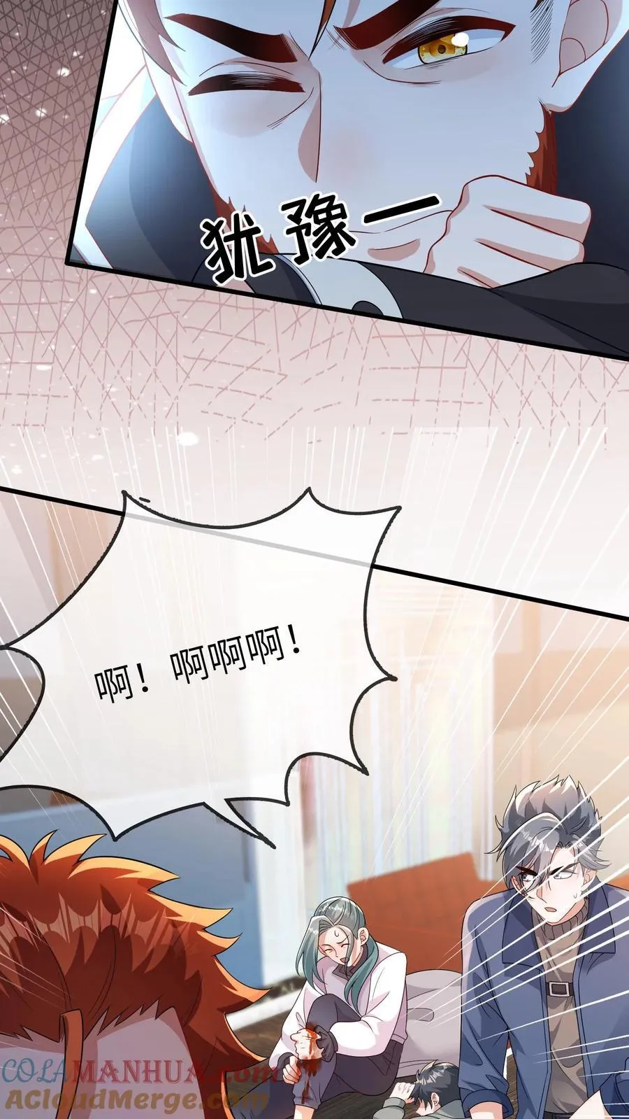 第195话 报应18