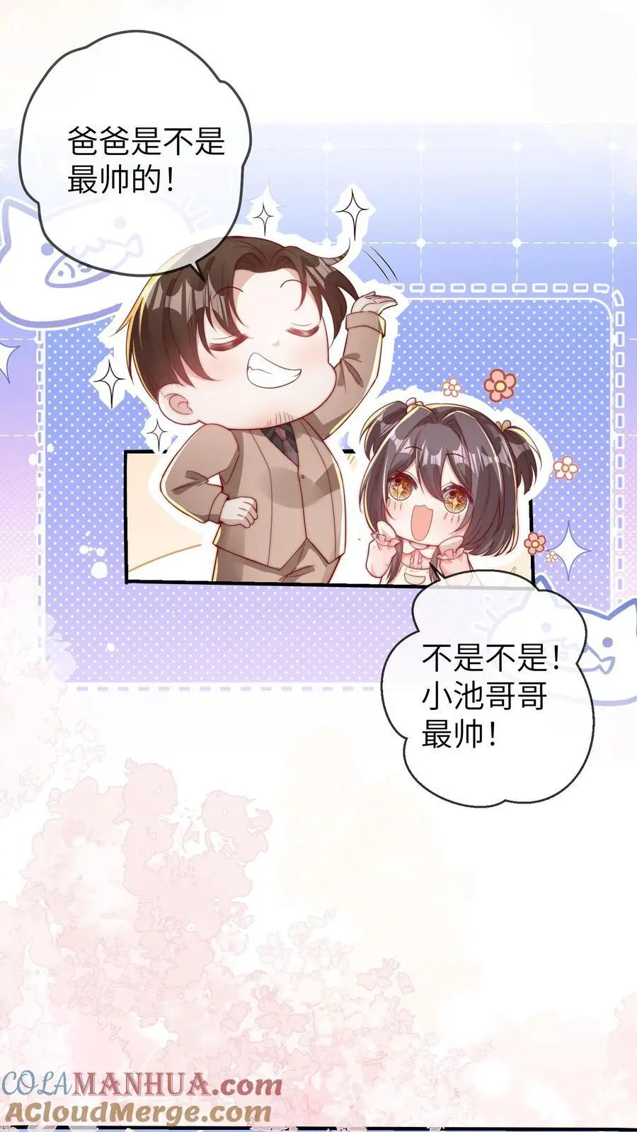 第46话 怪异现象26