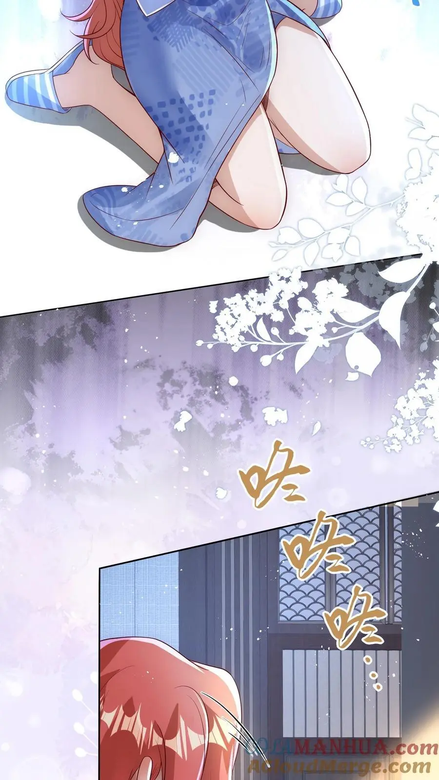 第54话 徐松雅被曝光30