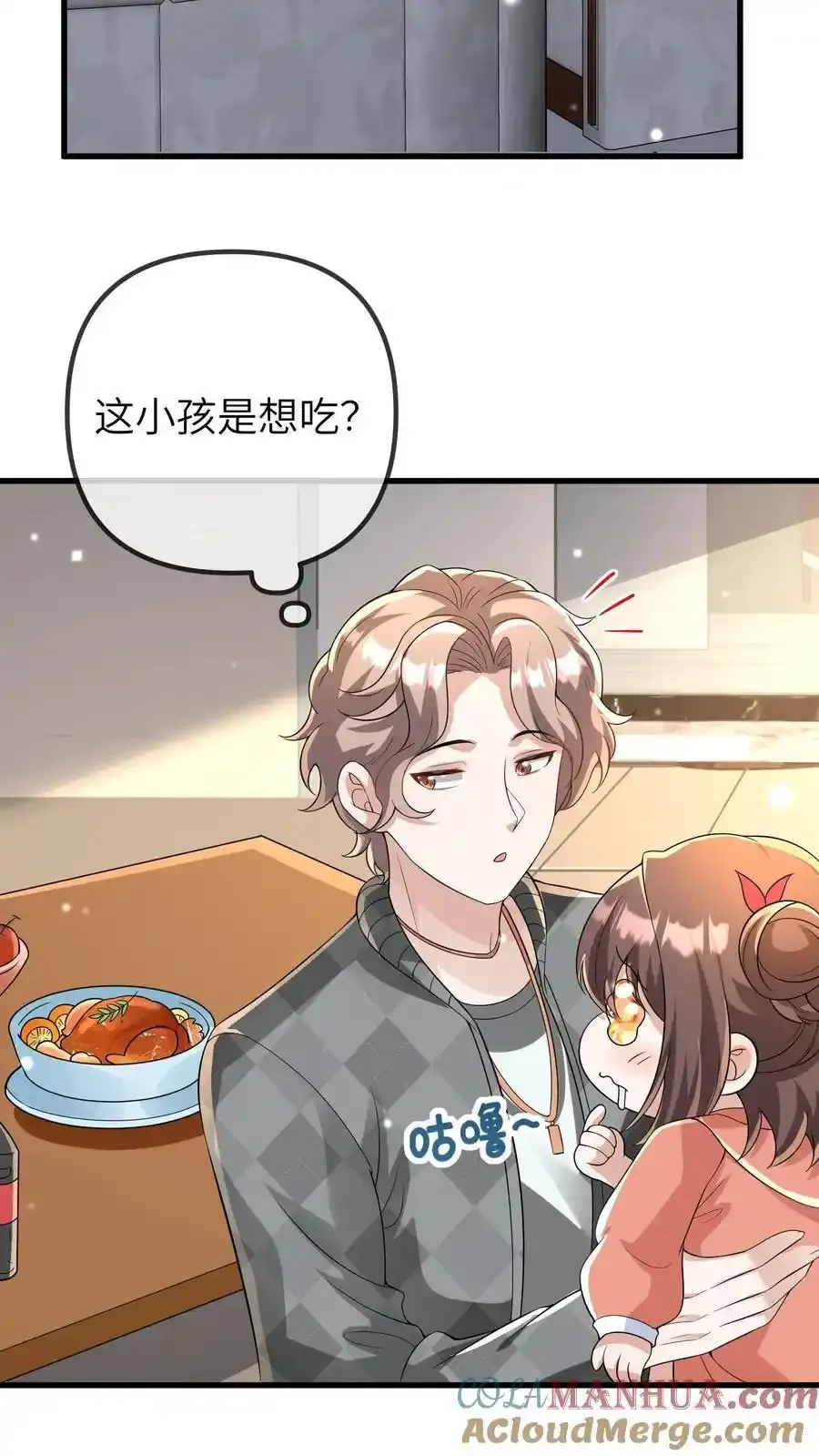 第191话 和三哥吵架20