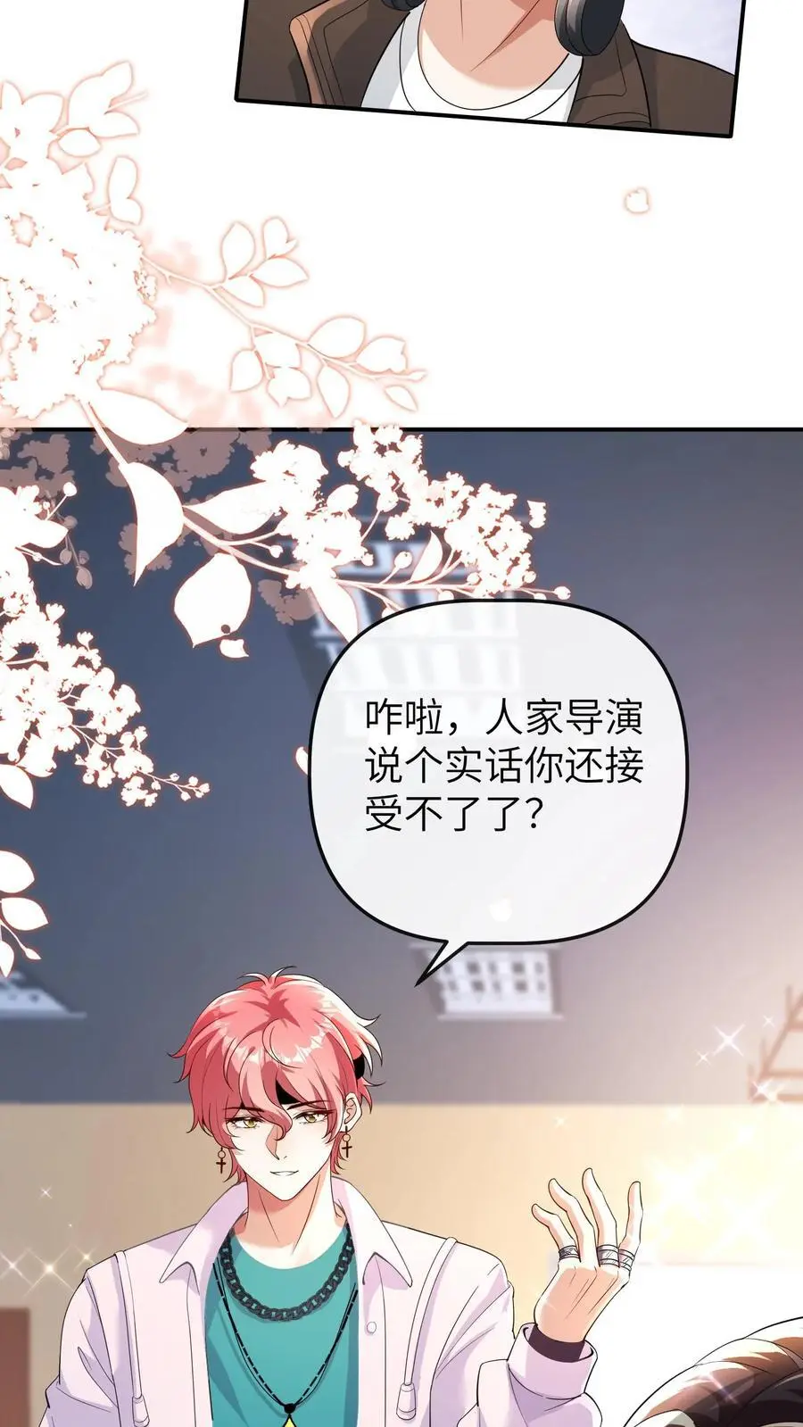 第166话 晚晚也会出镜13