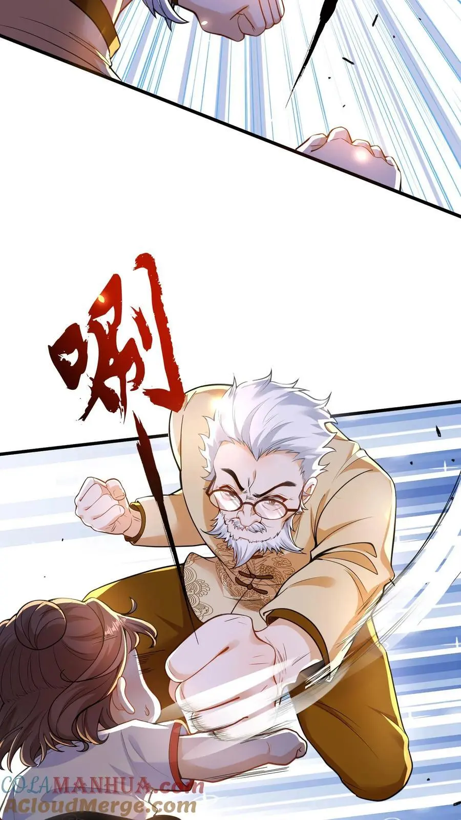 第148话 好大的徒弟20