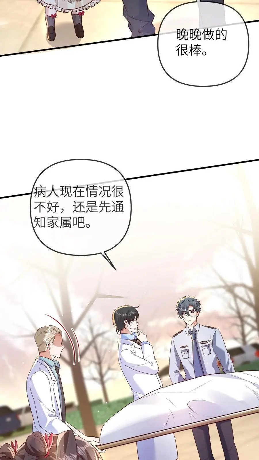 第181话 好人一定会长寿的19