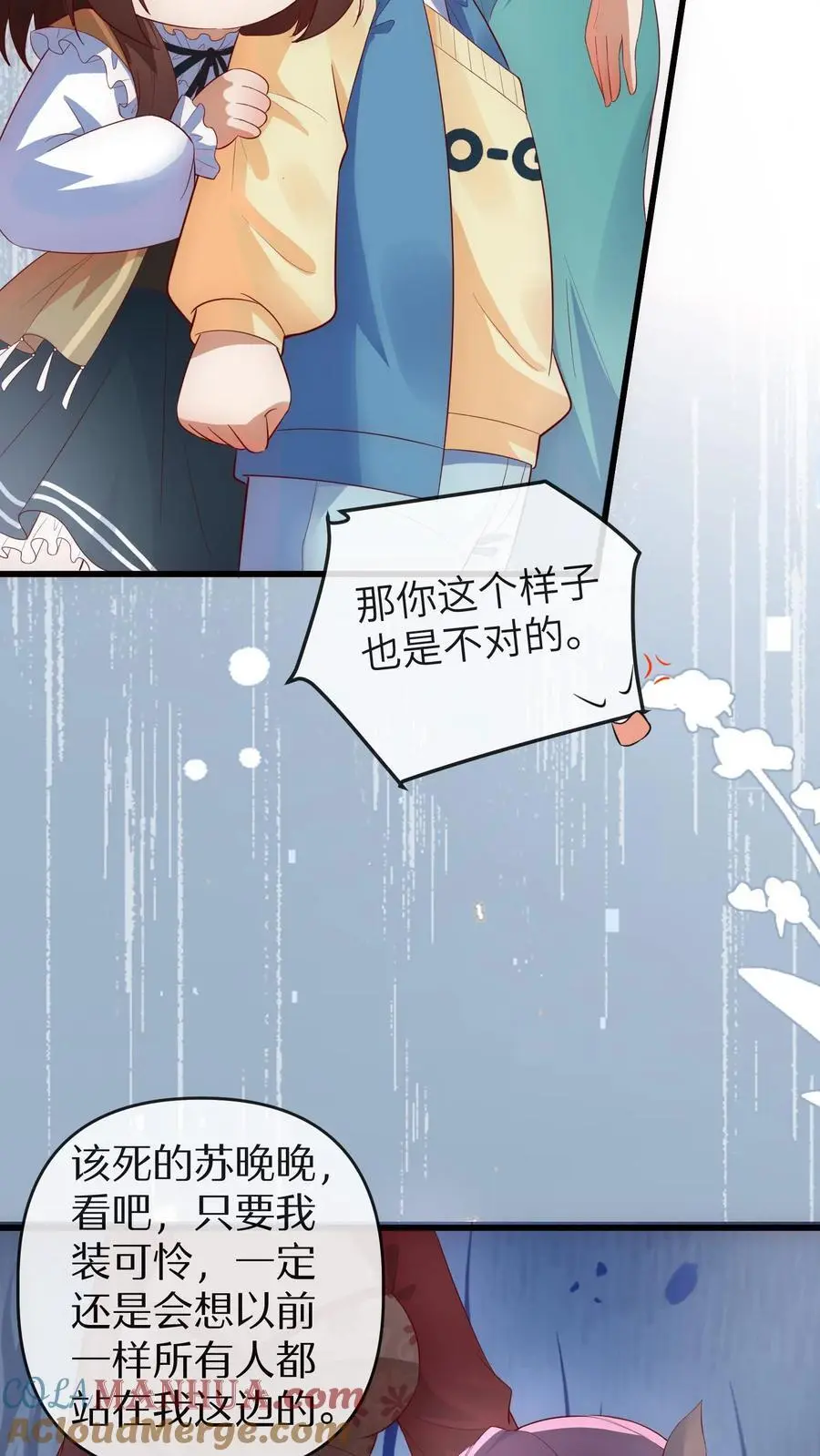 第132话 前面出事了16