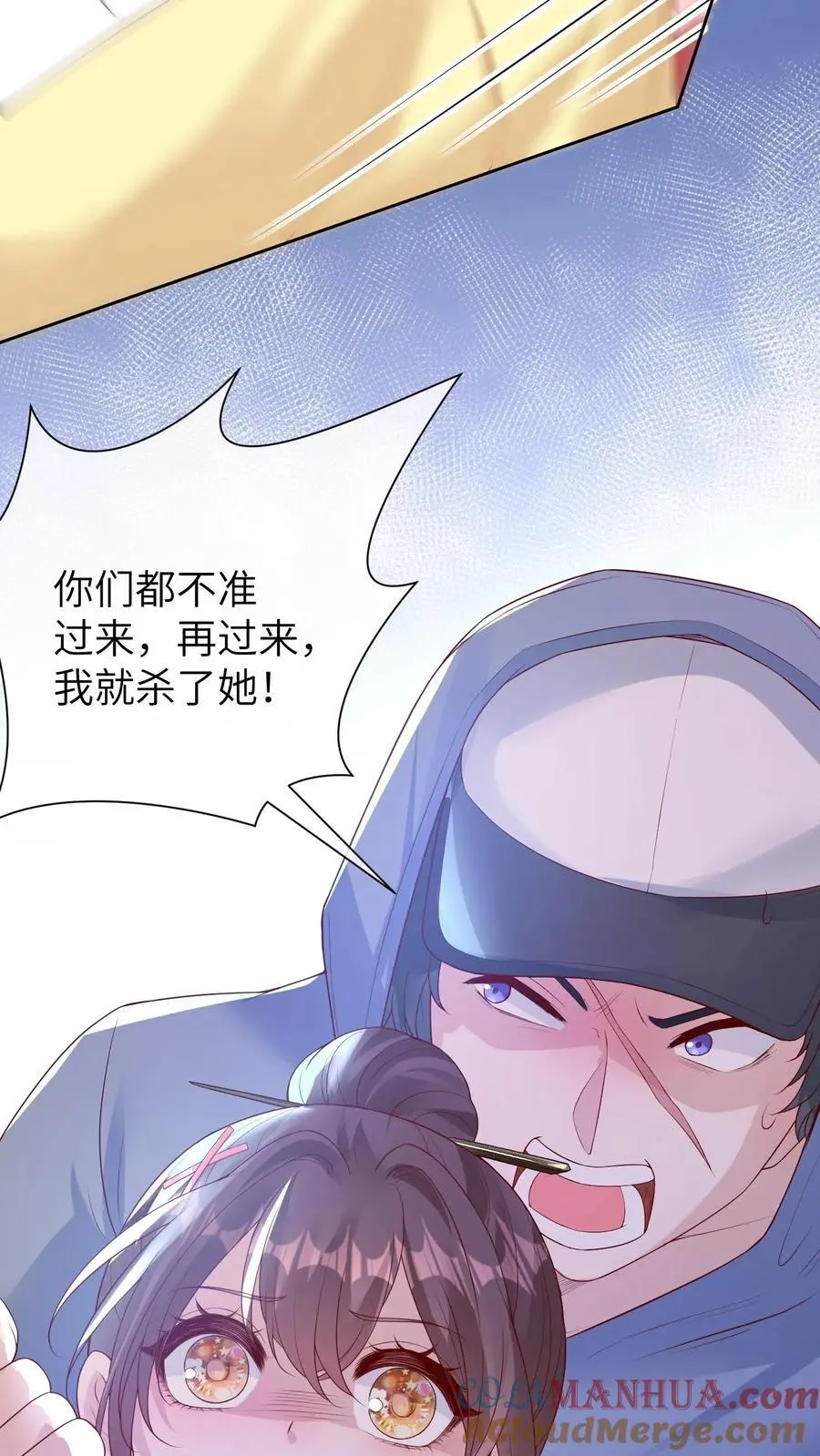 第2话 机场突变28