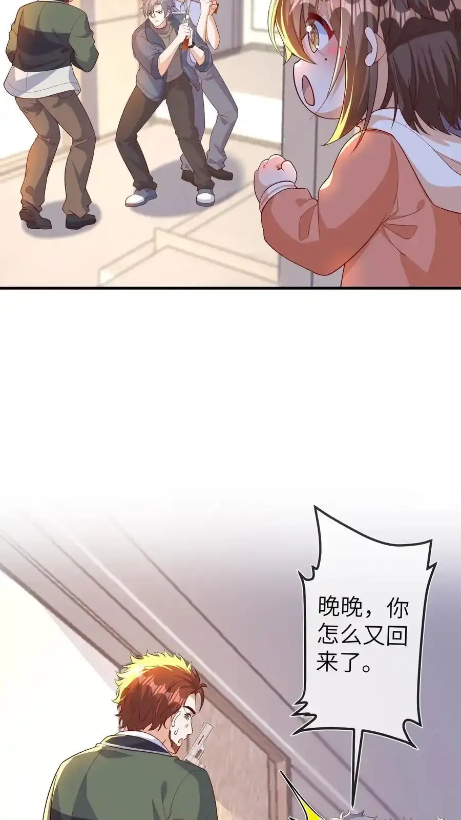 第192话 定时炸弹3