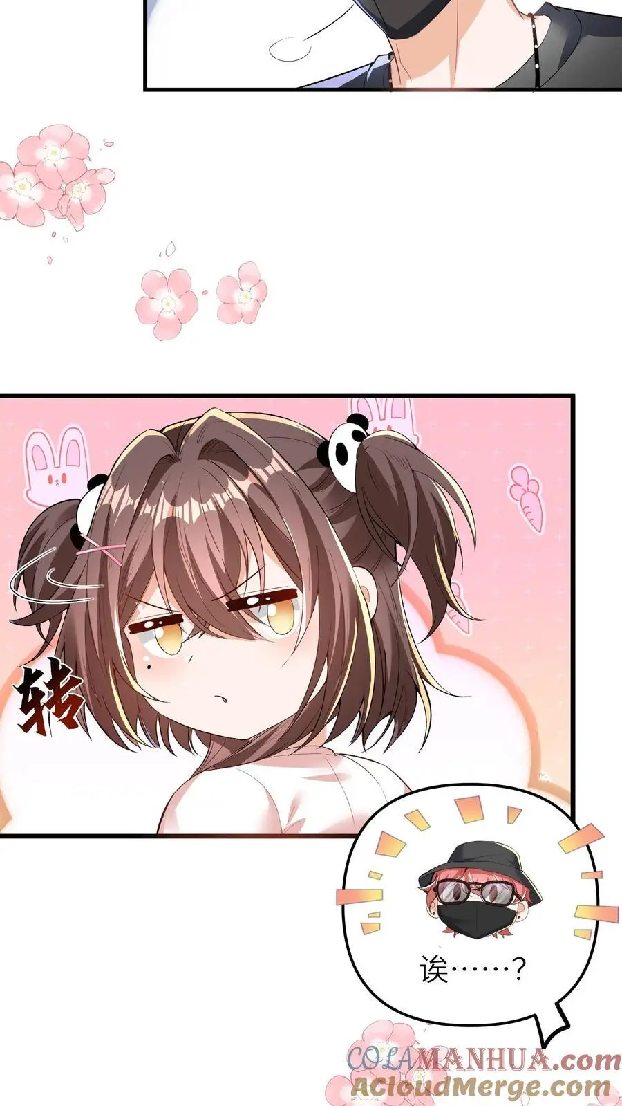 第48话 暴打人贩子10