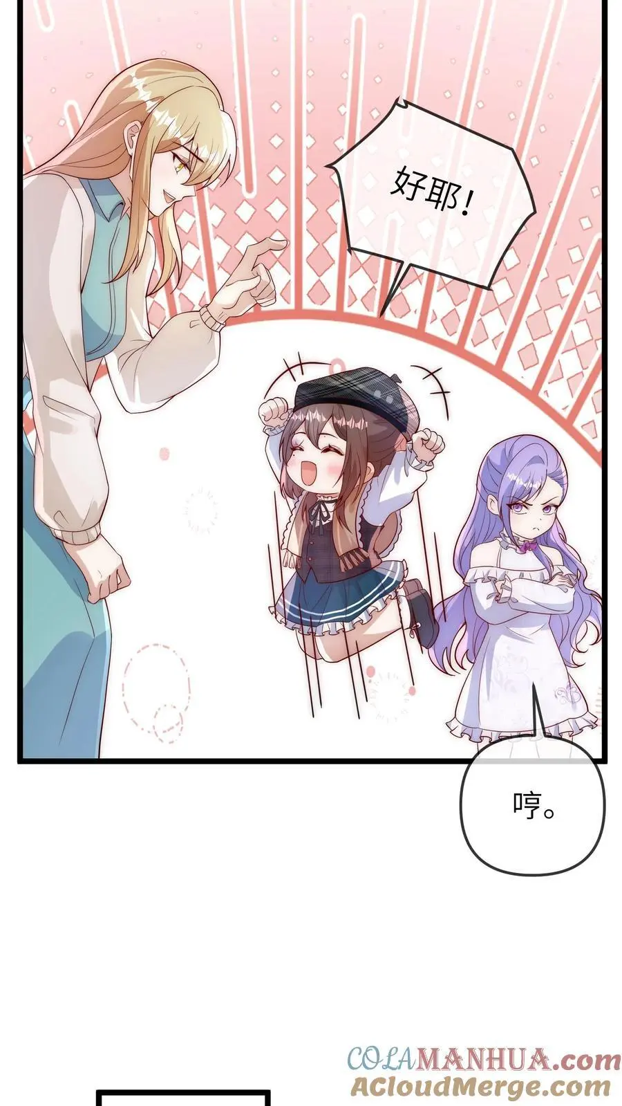 第125话 乌鸦也是鸟儿哦12
