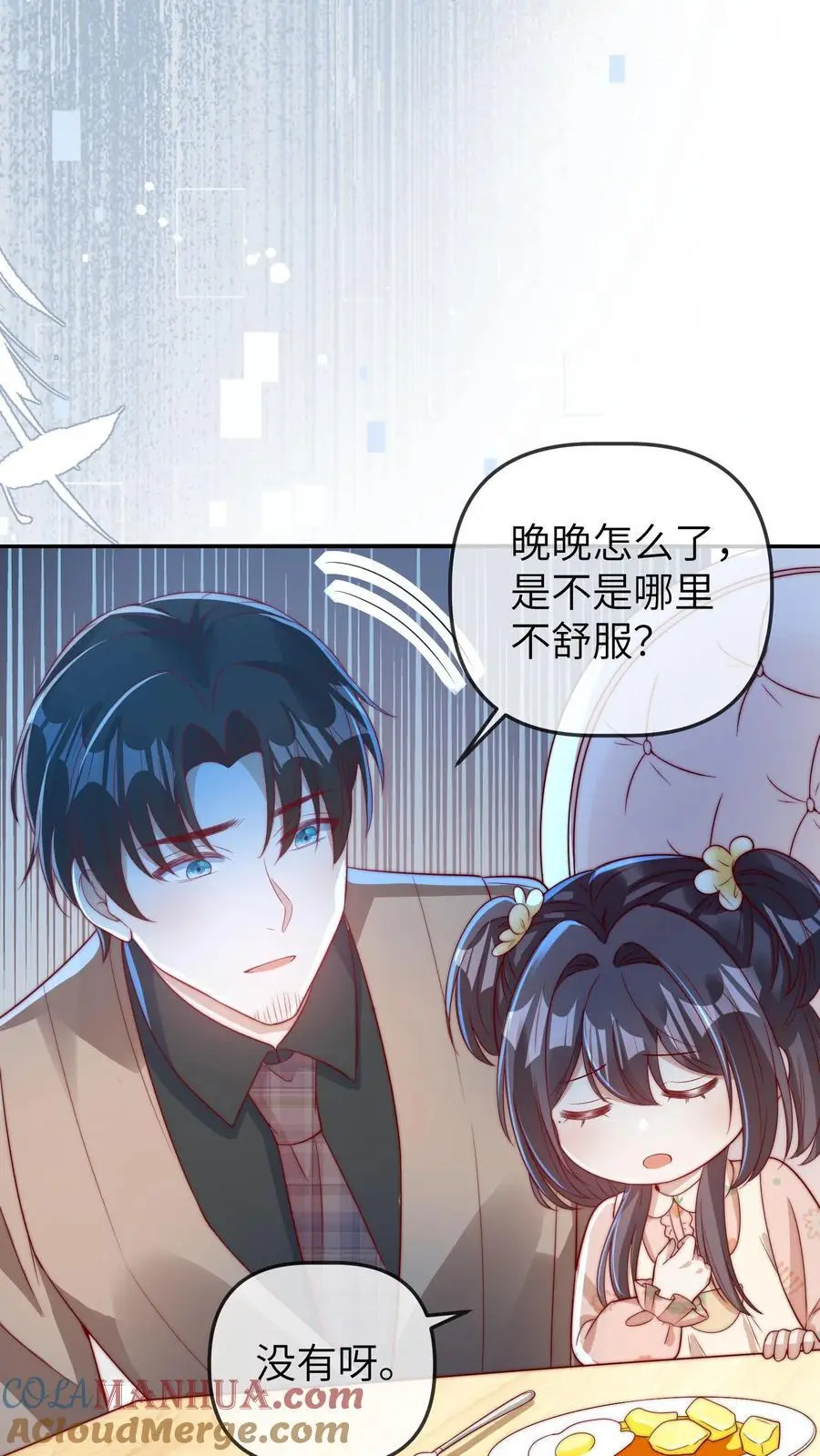 第46话 怪异现象30