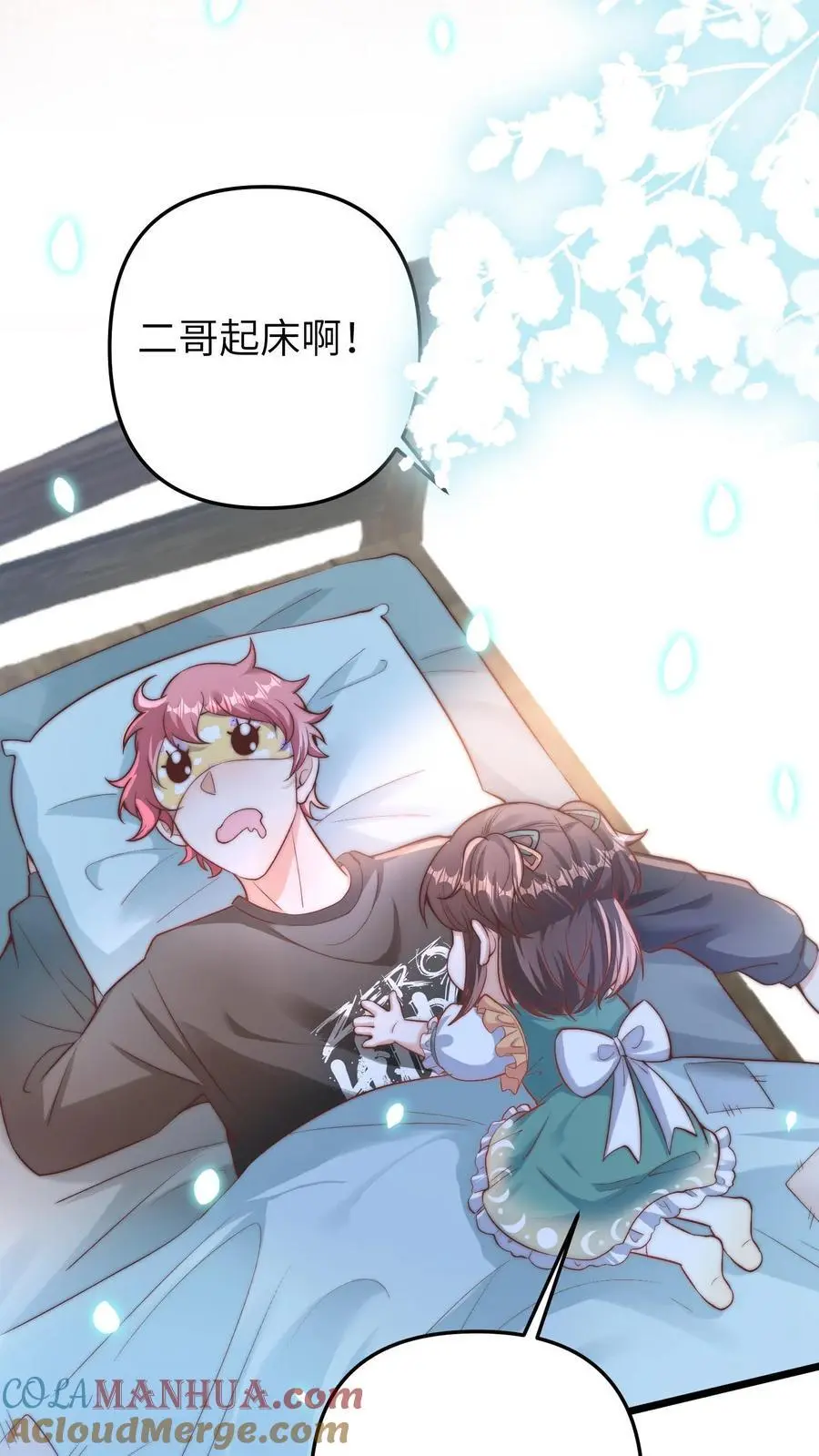 第62话 好好吃饭2