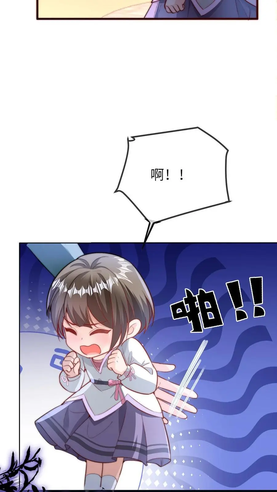 第64话 二哥的气运27