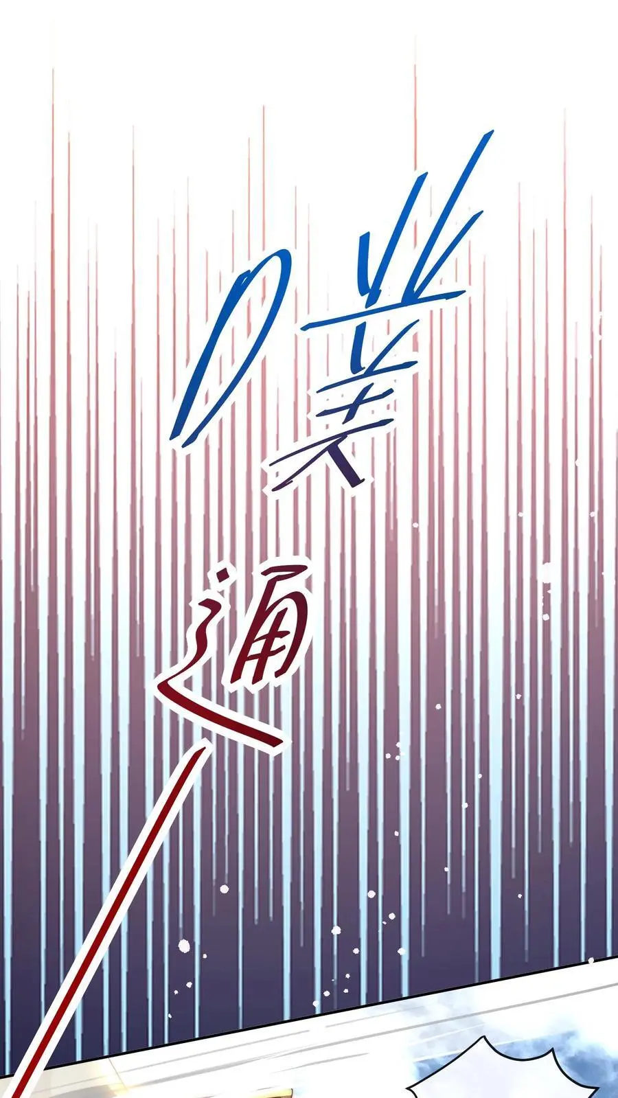 第23话 危机，落水！17
