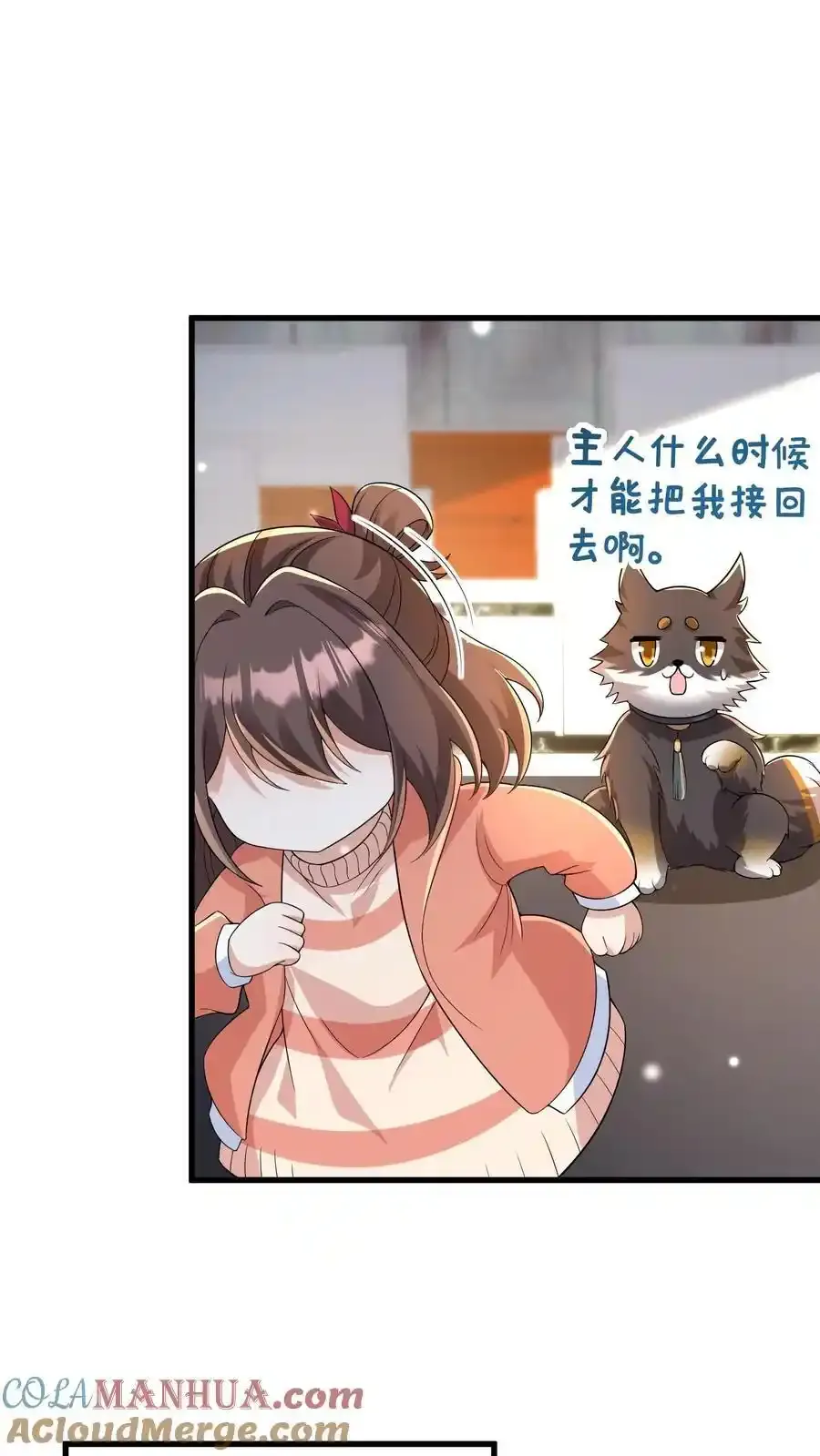 第191话 和三哥吵架16