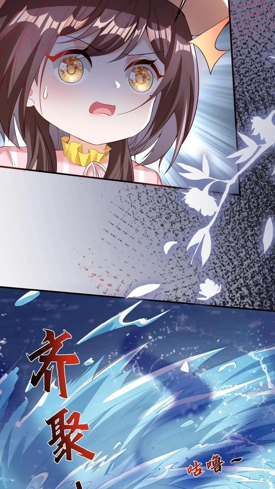 第24话 自责11