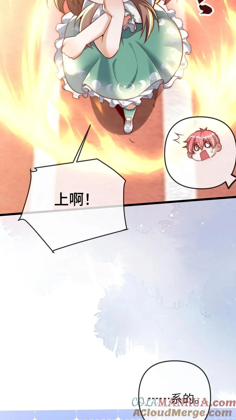 第60话 晚晚是第一名4