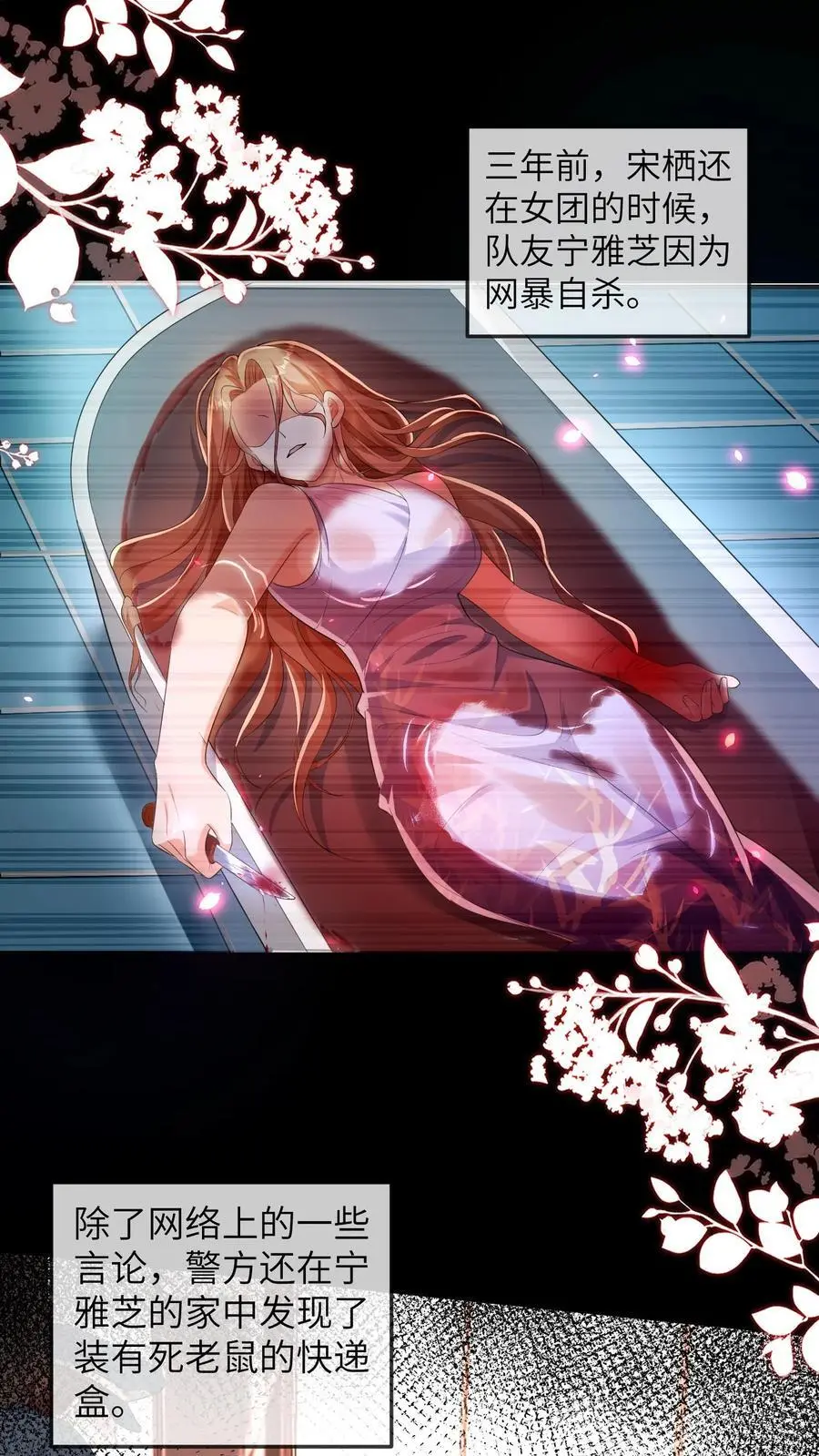 第171话 二哥，请从厨房里出去！1