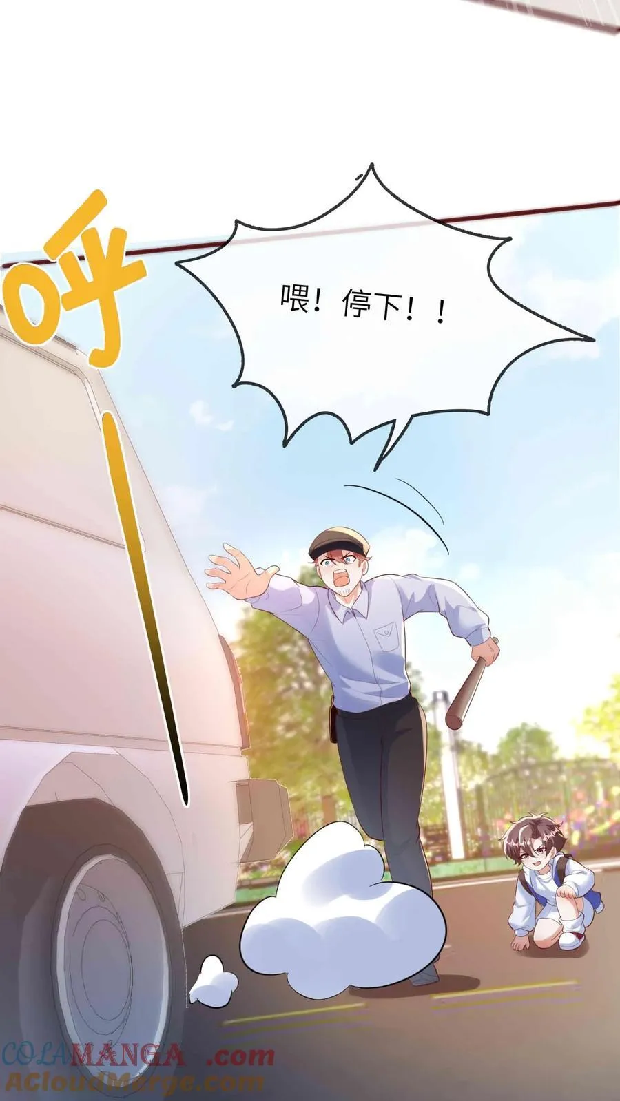 第204话 人贩子12