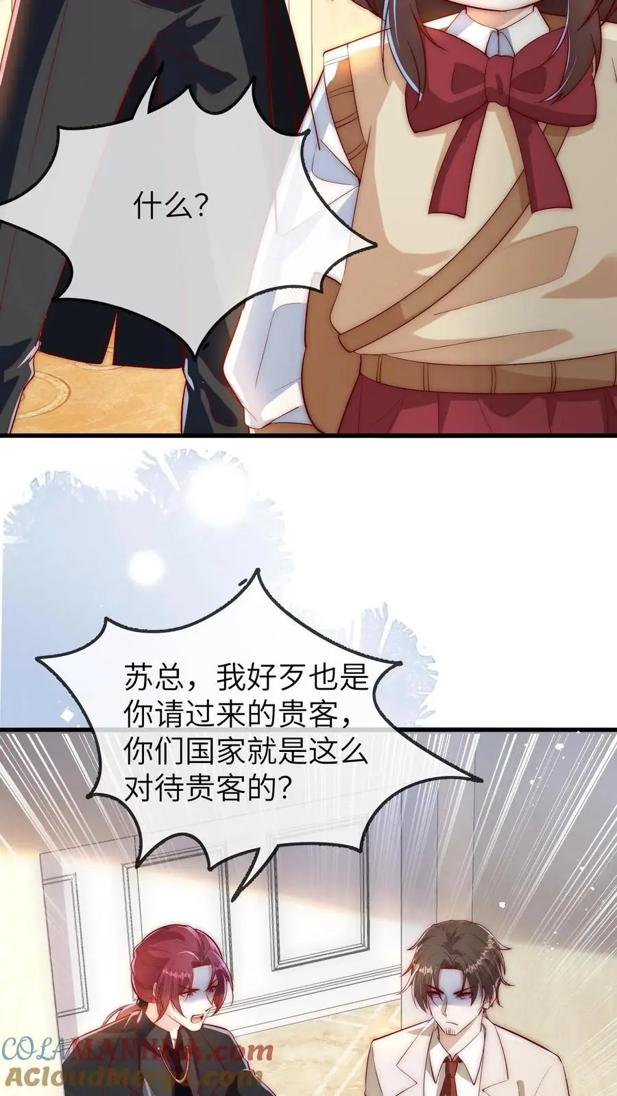 第118话 你这庸医!20