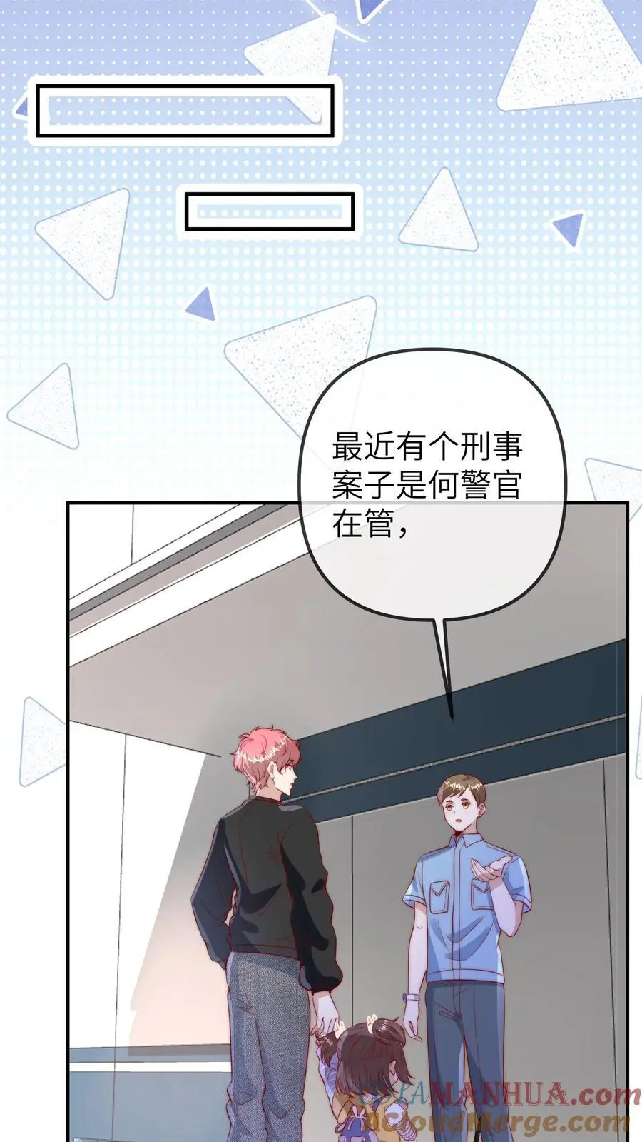 第99话 它逃她追，他们插翅难飞12