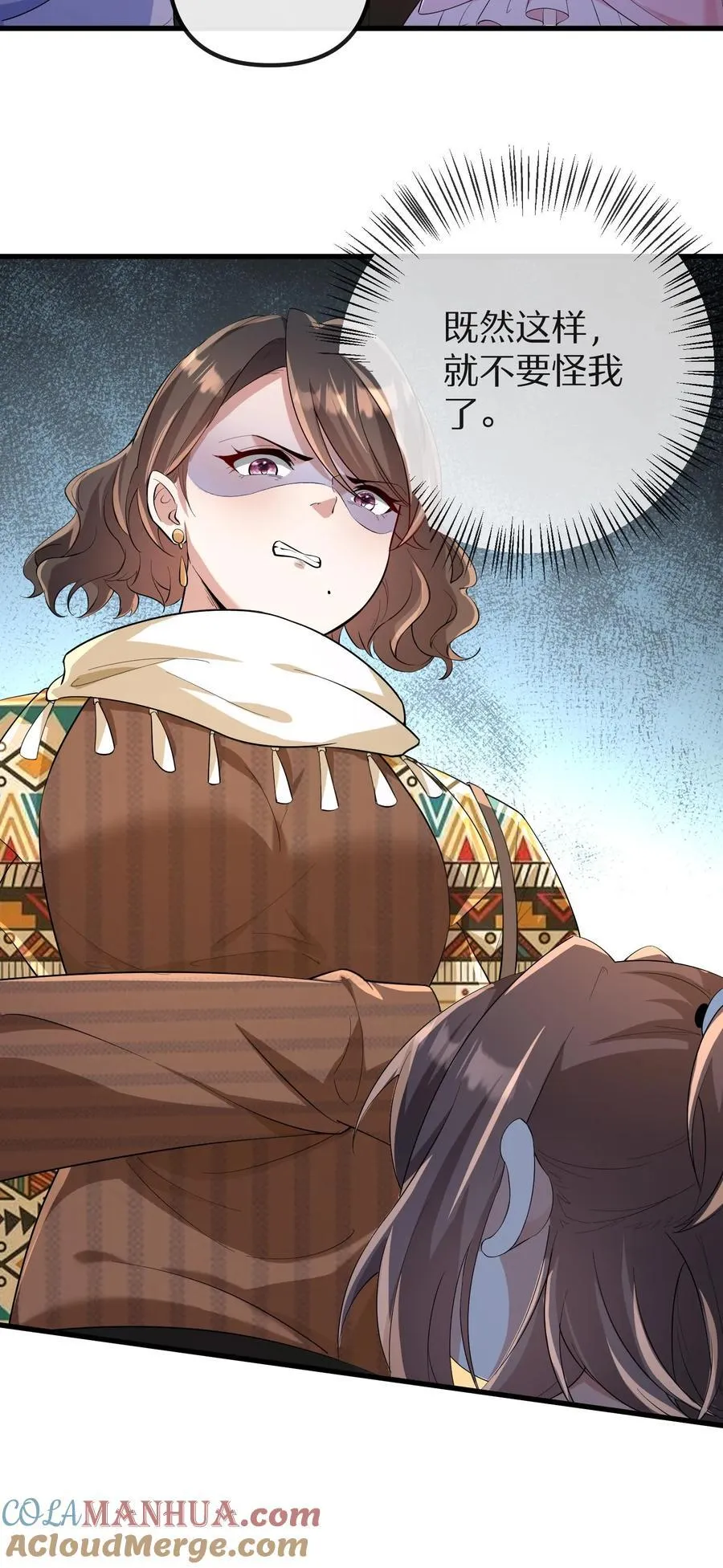 第197话 小胖失踪了26