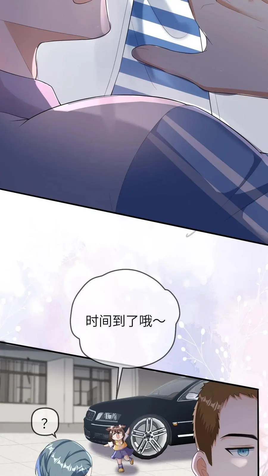 第95话 解约5
