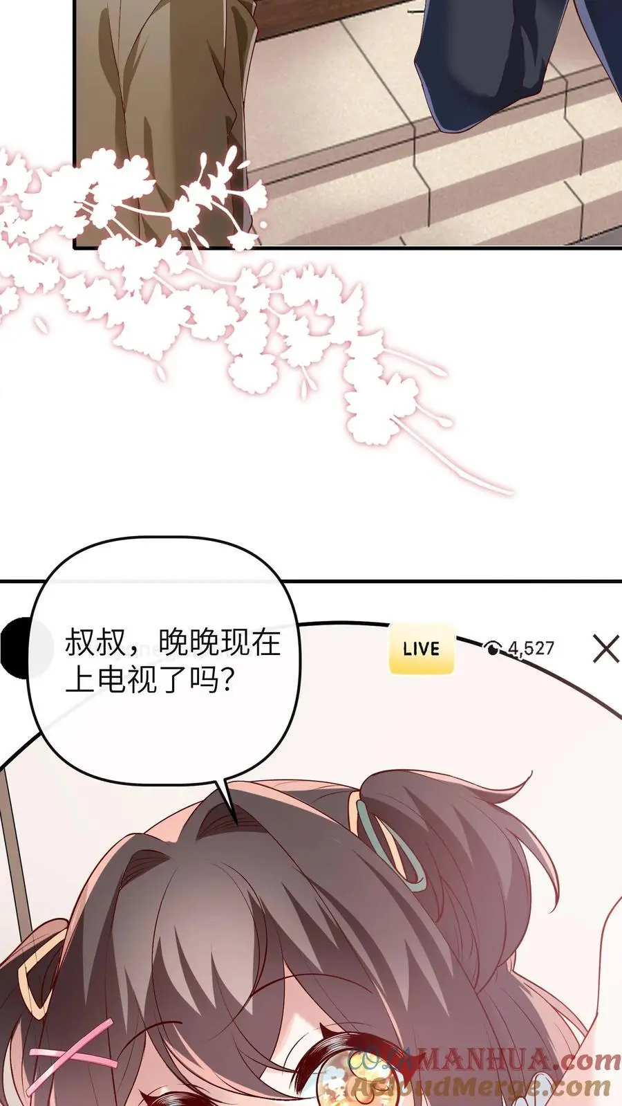 第57话 二哥晕倒2