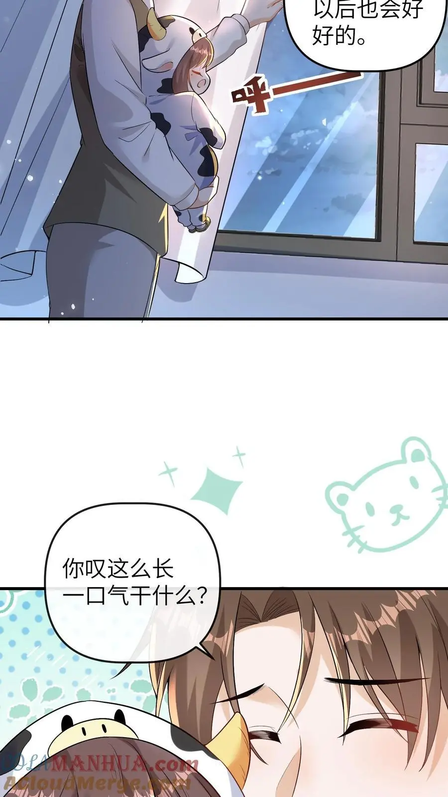 第154话 饿肚子会不开森28