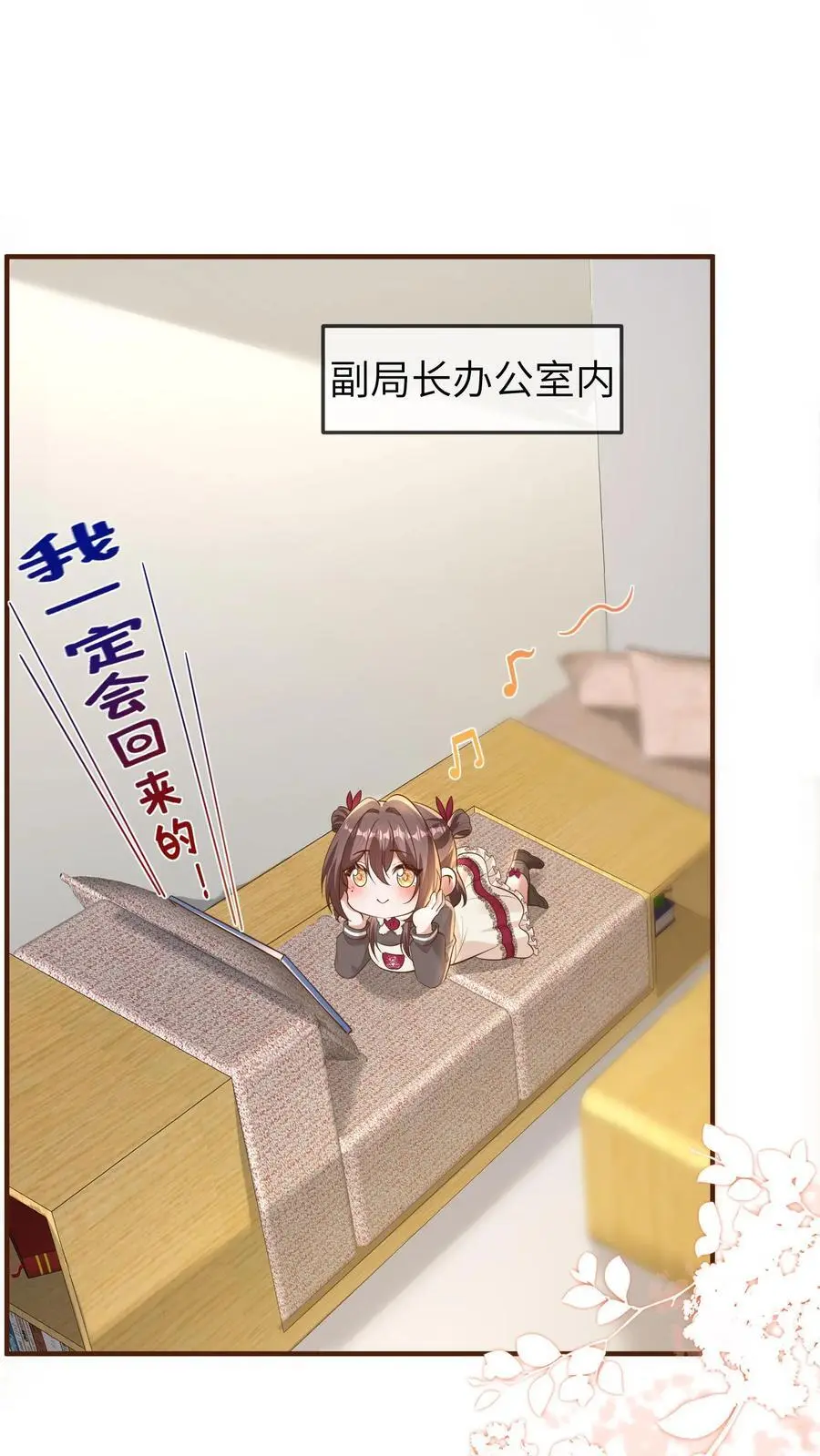 第181话 好人一定会长寿的1
