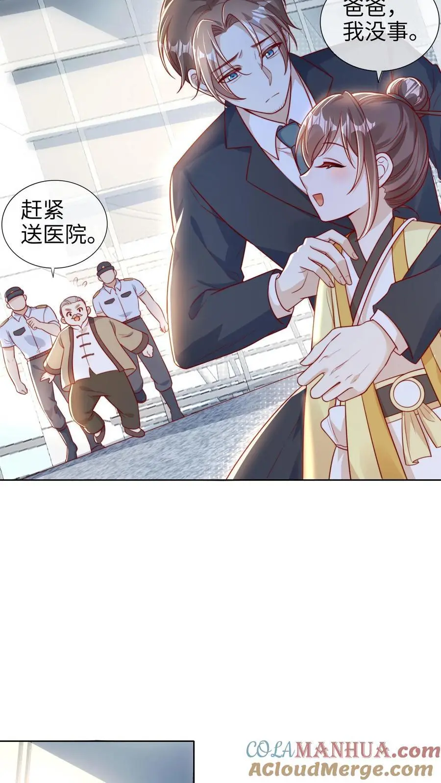 第3话 家里有问题18