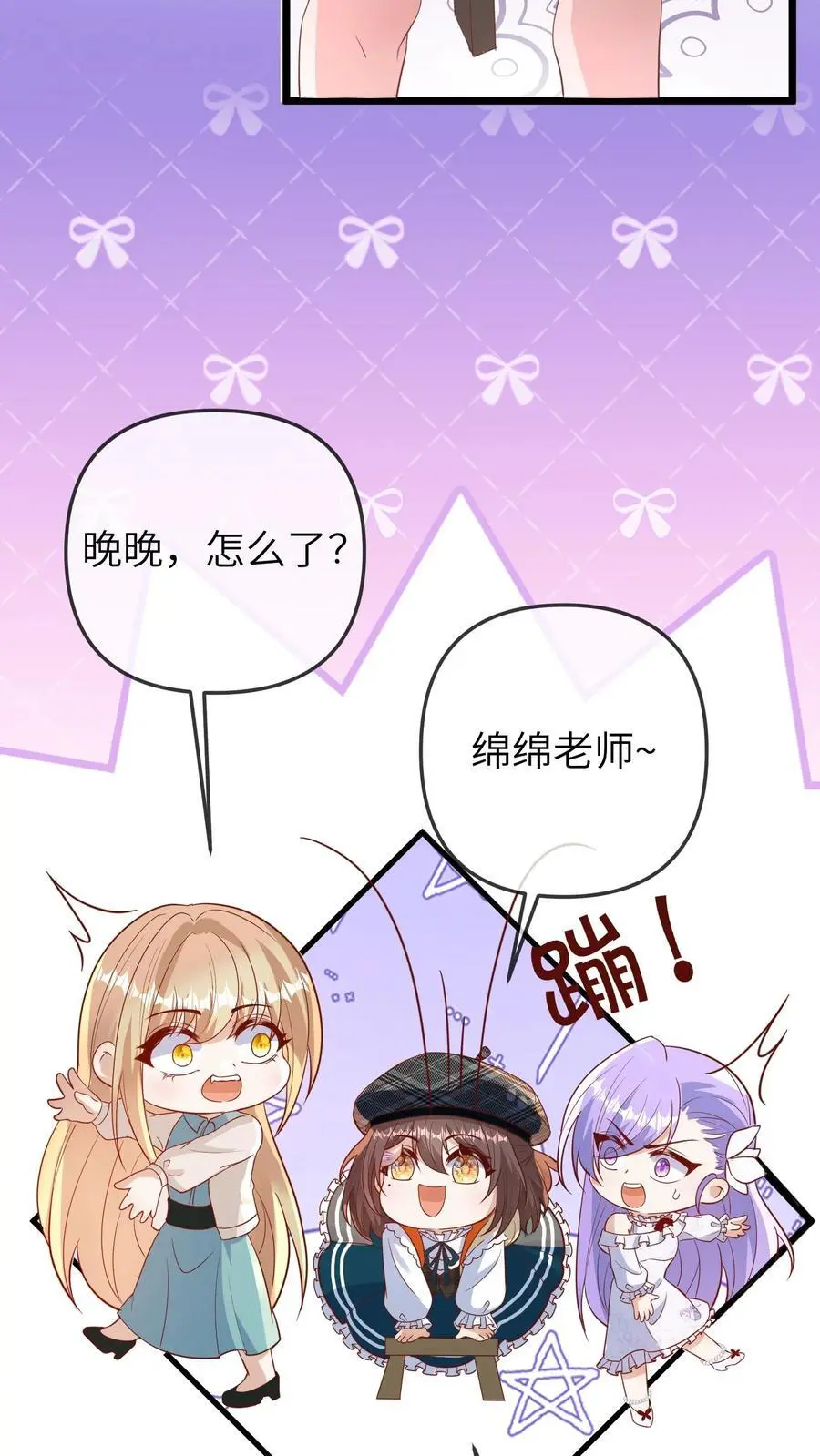 第125话 乌鸦也是鸟儿哦5