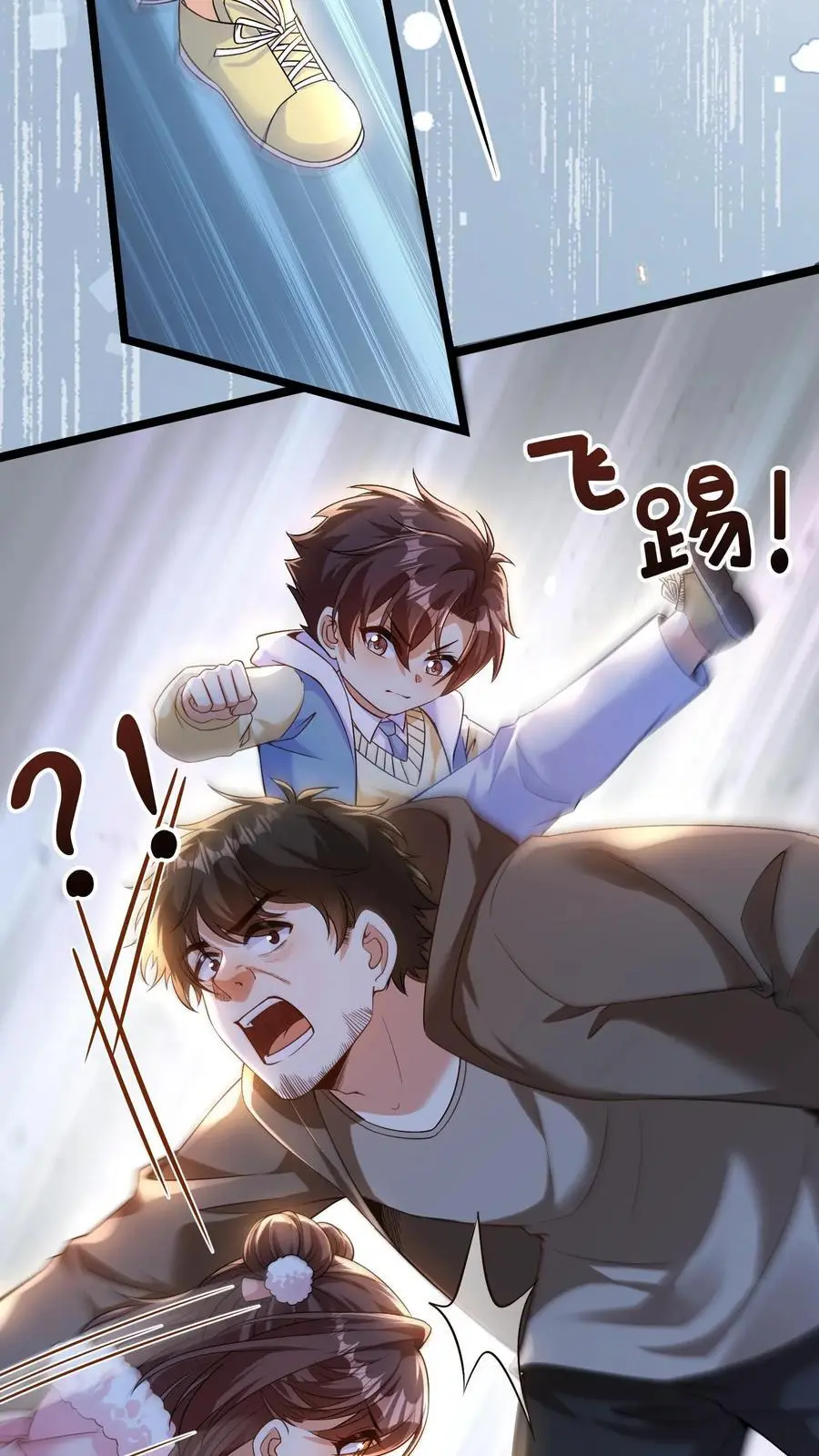 第159话 你们为什么会来办公室3