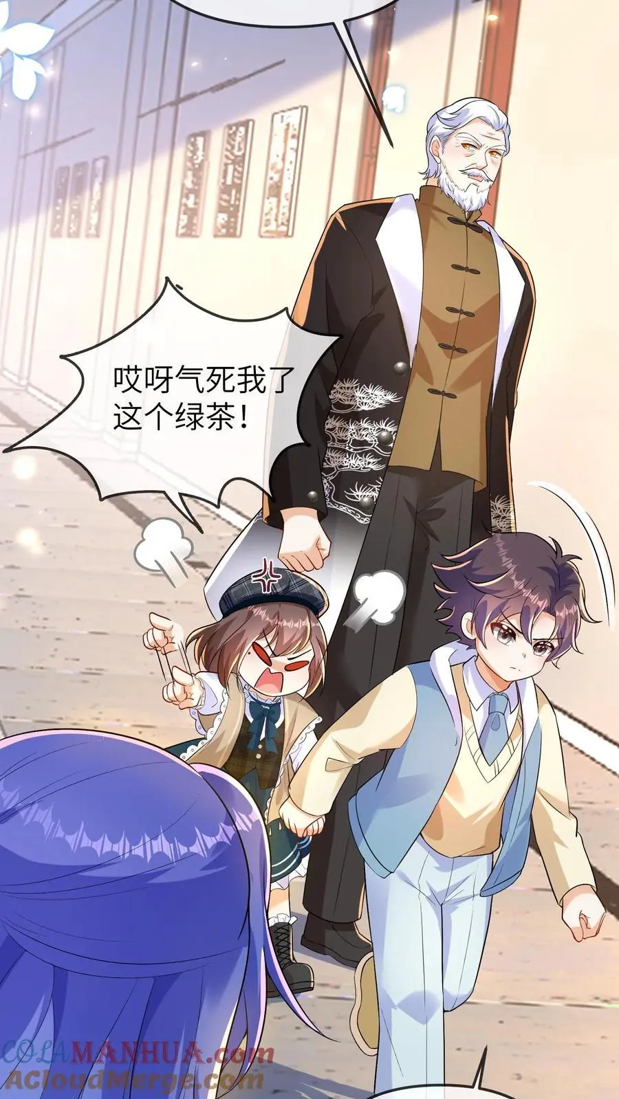 第128话 被孤立18