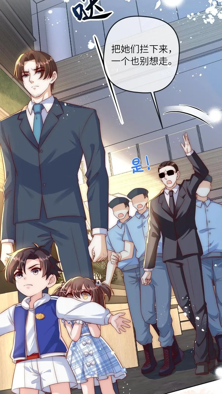 第54话 徐松雅被曝光5