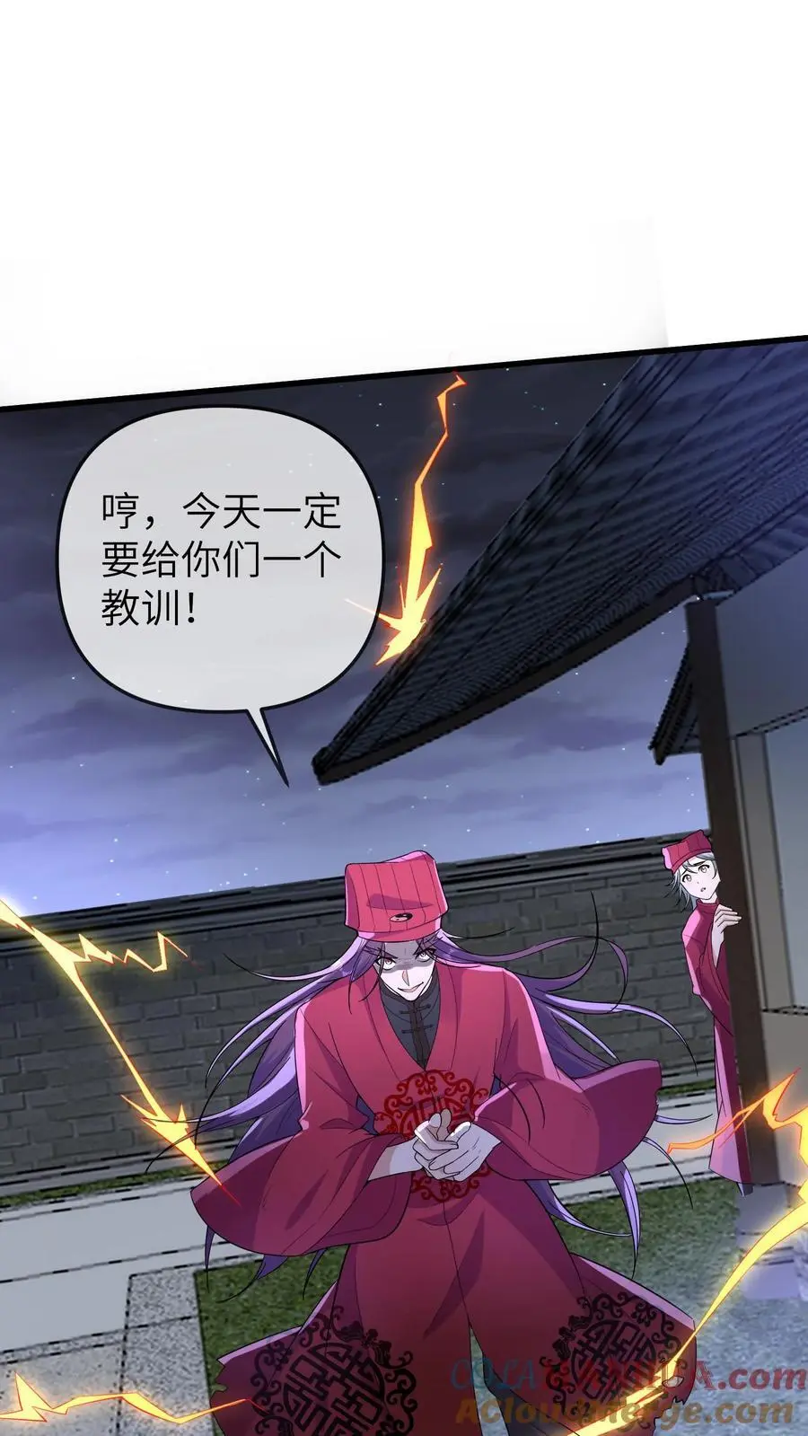 第179话 六丁神的庇佑8