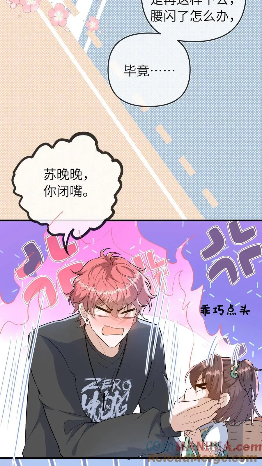 第64话 二哥的气运4