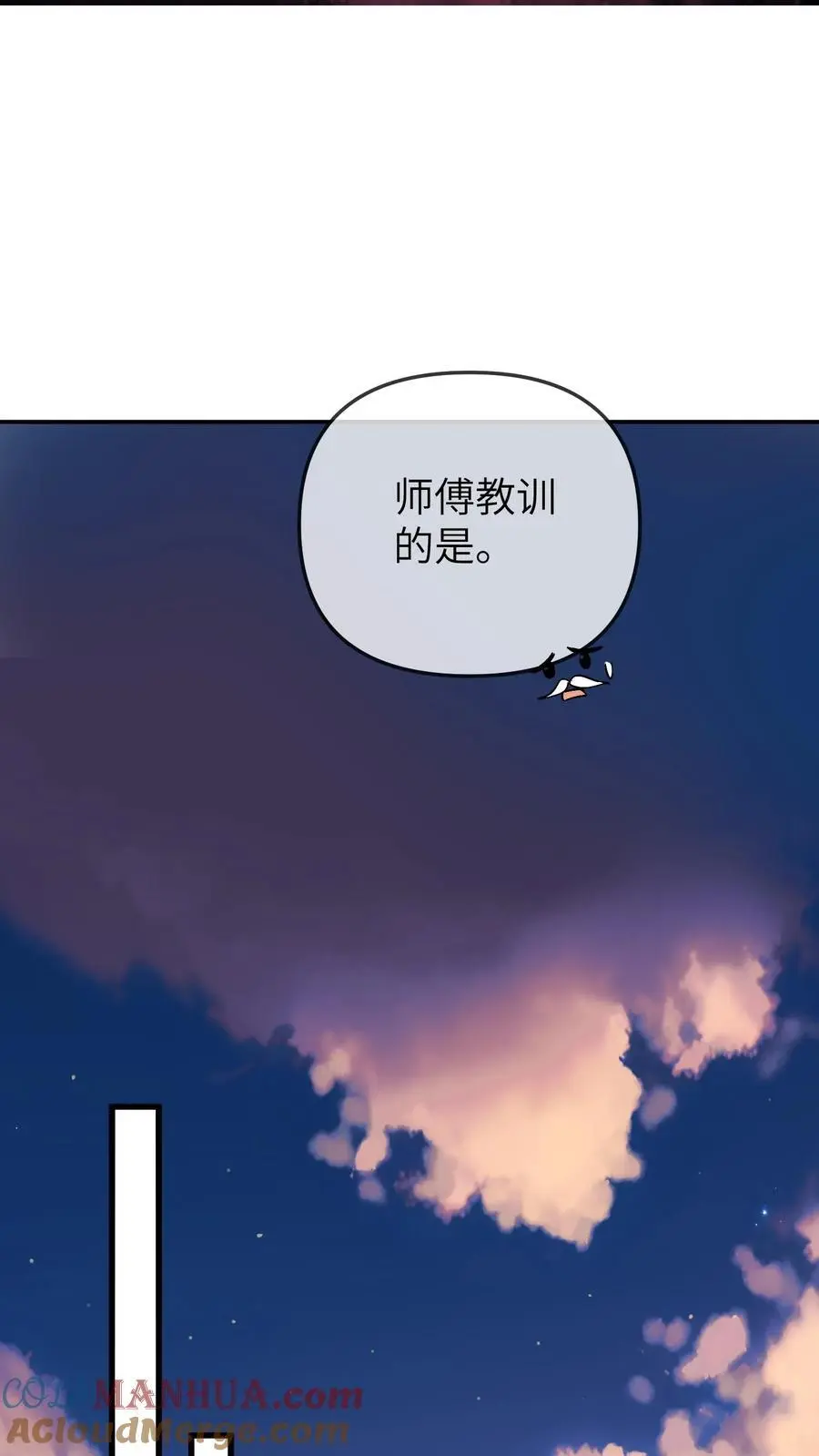 第77话 一家人就是要整整齐齐16