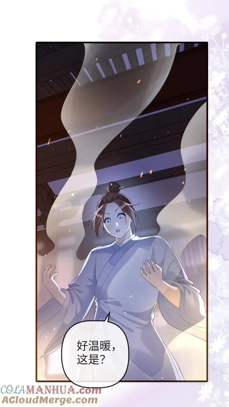 第178话 莫名让人心安22