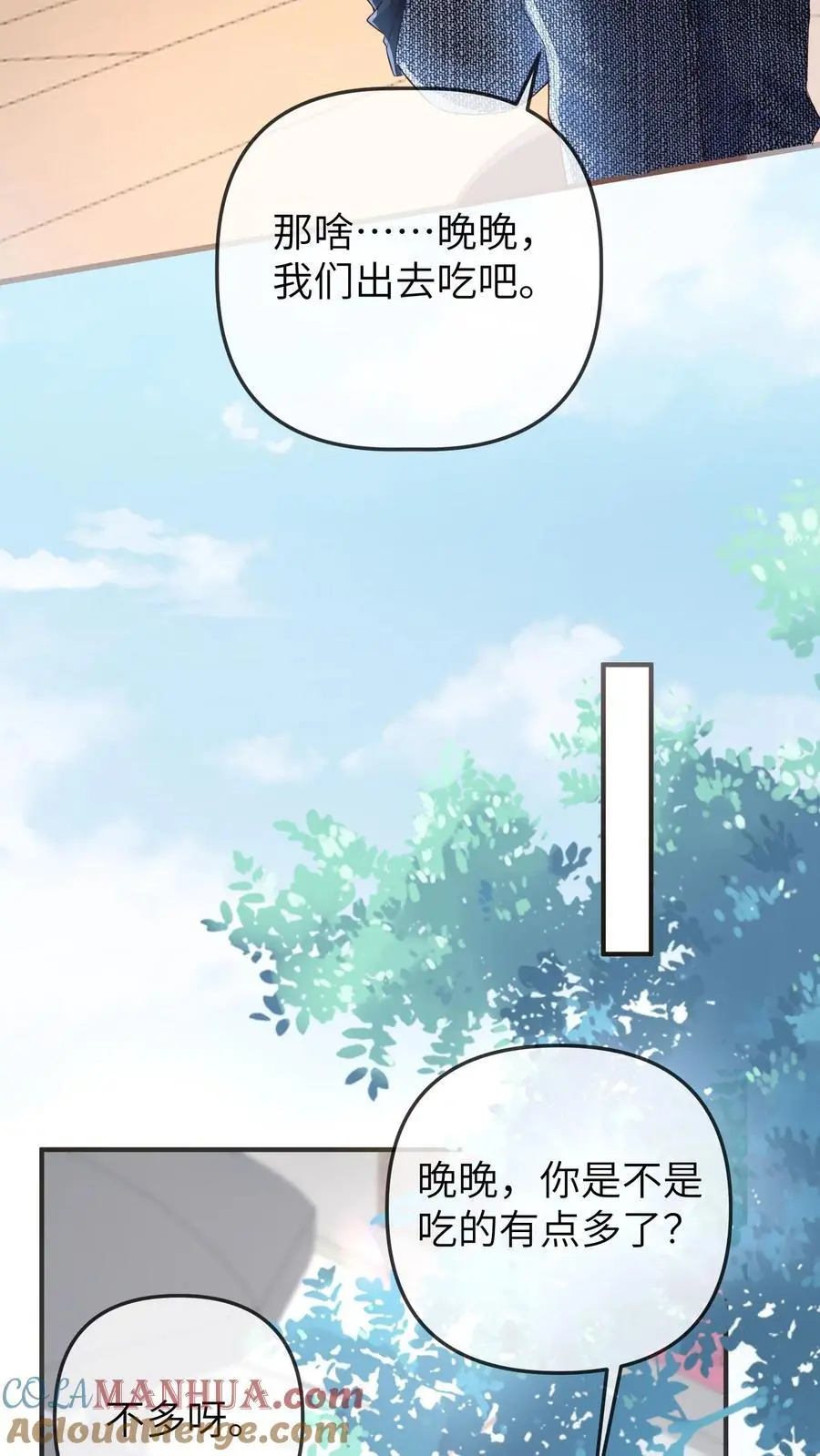 第172话 一肚子的美食宝宝16