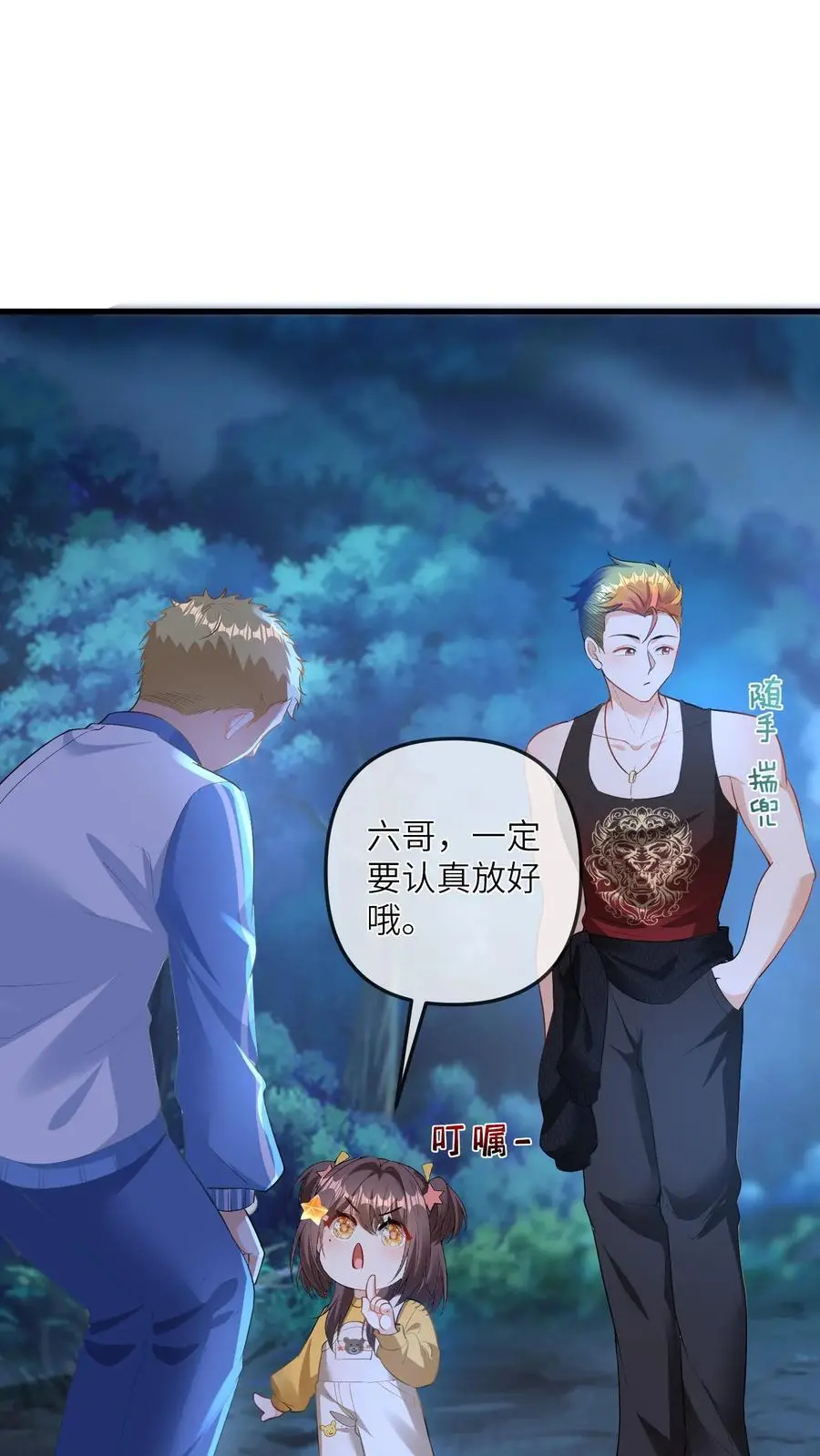 第79话 谁会赢呢1
