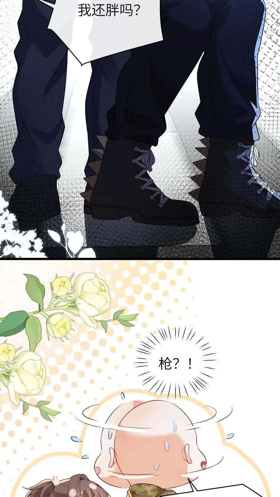 第101话 断绝父女关系27