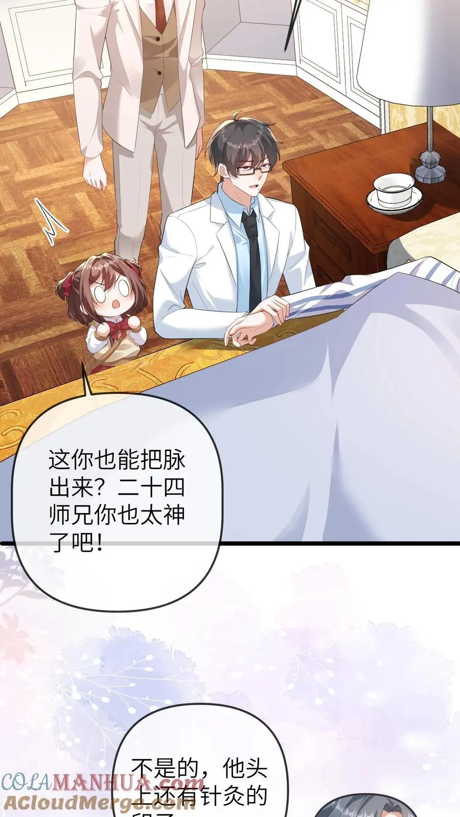 第119话 我二哥才是最短命的!10