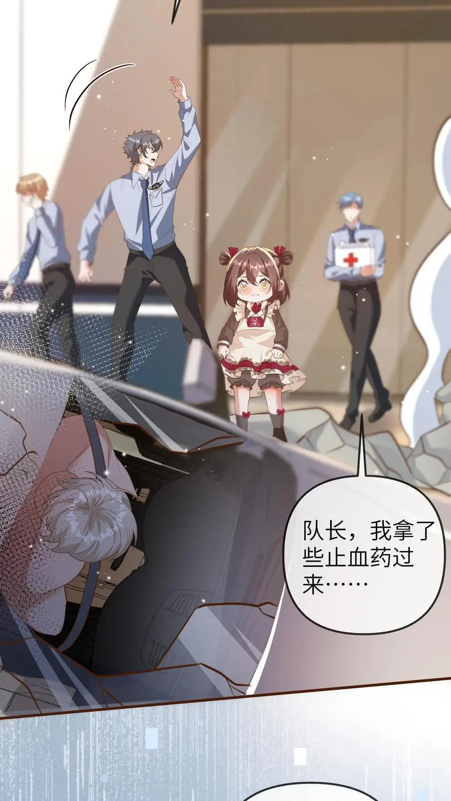 第181话 好人一定会长寿的13