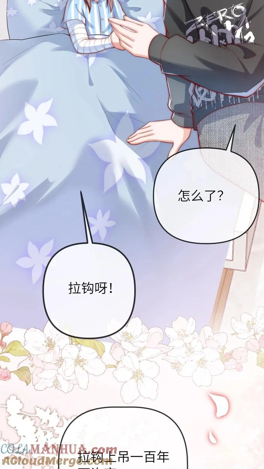 第69话 真相大白20